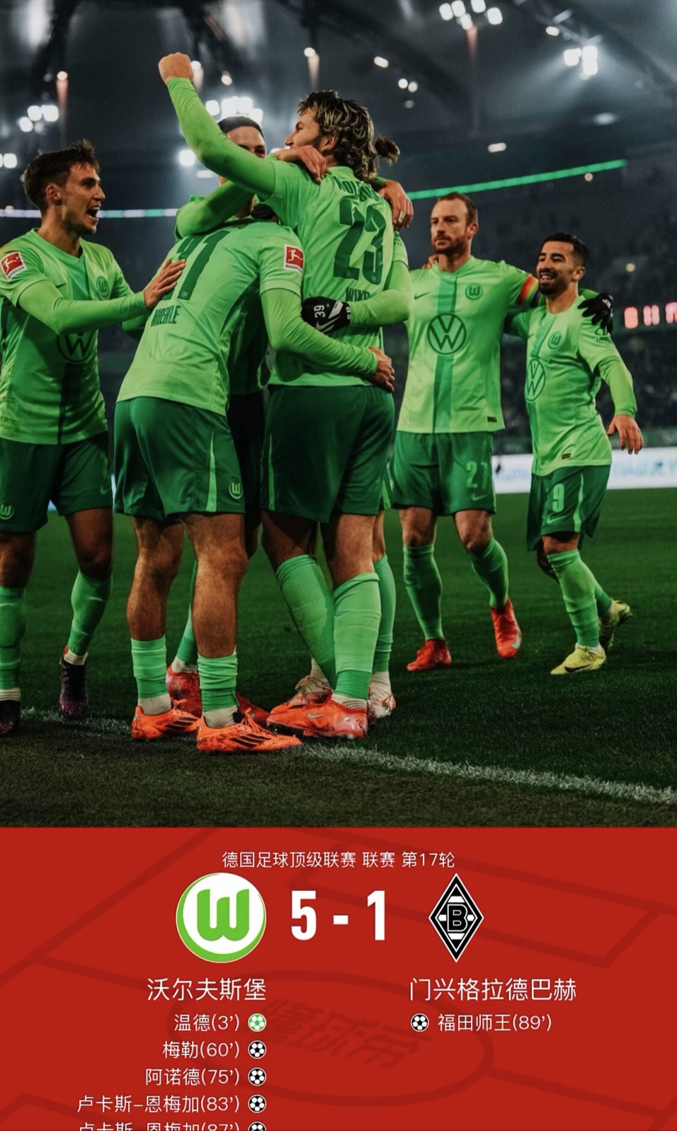 赛前全明星赛焦点战；曼联官宣签约；质疑声仍在；阵容厚度经受考验(曼联最新消息新闻)