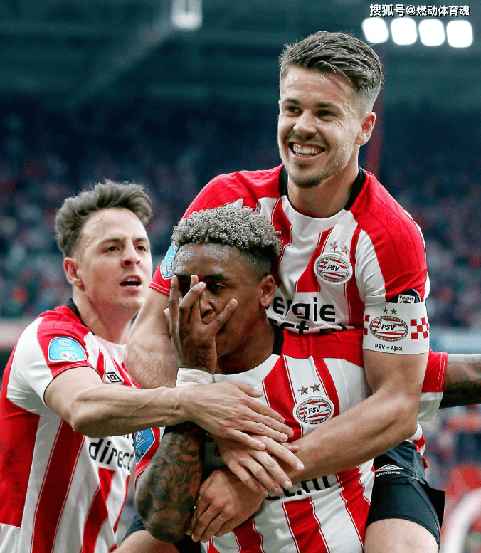 欧冠国米vs埃因霍温